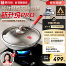 康巴赫纯钛炒锅无涂层不粘锅钛蜂窝钛锅32cm【金榜认证】电磁炉通用