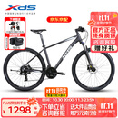 喜德盛（xds）山地自行车25款黑客500铝合金车架24速单车27.5轮径深灰白17寸