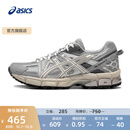 亚瑟士ASICS女鞋透气跑步鞋耐磨缓震运动鞋越野跑鞋 GEL-KAHANA 8 灰色/棕色 37