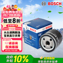 博世（BOSCH）机油滤芯滤清器0512大众速腾朗逸宝来捷达高尔夫78迈腾帕萨特A3Q3