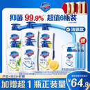 舒肤佳抑菌洗手液 420g*6瓶(纯白*2+柠檬*2+芦荟*2)抑菌99.9% 温和洁净