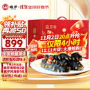 晓芹大连即食海参1500g24-30只辽刺参 海鲜水产 海参礼盒