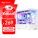爱国者（aigo）星璨岚 白色 游戏电脑台式主机箱 支持360水冷 M-ATX主板/四面快拆/270°海景房/5090显卡