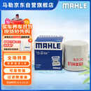 马勒（MAHLE）机油滤芯机滤OC576(轩逸/骐达/新蓝鸟/奇骏/天籁/逍客/骊威/颐达)
