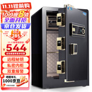 虎牌保险柜家用小型指纹密码办公财务专用保险箱全钢防盗可入墙保密保管柜 博瑞系列 60cm 钢琴黑