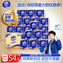 维达（Vinda）有芯卷纸【孙颖莎推荐】蓝色经典4层140克*27卷 卫生纸纸巾 整箱