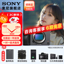 索尼（SONY）ILME-FX3A高清数码摄像机4K全画幅专业电影摄影机视频拍摄直播旅游婚庆 FX3A FX3A单机 标配