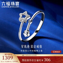 六福珠宝 Starry系列铂950星轨迹铂金戒指 计价 约2.24克