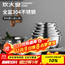 炊大皇 不锈钢盆筛五件套304钢加大加厚洗菜盆沥水和面盆沙拉拌菜调料盆
