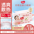 好奇（Huggies）铂金装小桃裤成长裤XL96片(12-17kg)加大号尿不湿【透爽散热】