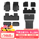3W适用于特斯拉焕新版ModelY专用TPE汽车脚垫25款标准六件套