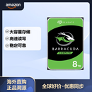 希捷（SEAGATE） 希捷 8TB 台式机硬盘 5400转 256MB 机械硬盘 SATA 希捷酷鱼系列 电脑硬盘 3.5英寸 ST8000DM004