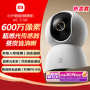 小米智能摄像机4C3.5K家用摄像头600万像素超清室内监控360度无死角带夜视手机远程婴儿宠物家庭监控器