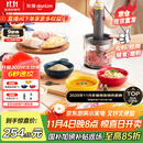 东菱（Donlim）【国家补贴】绞肉机家用辅食机 多功能碎肉切菜 磨粉料理机 套娃收纳佐料机可剥蒜DL-5028玻璃款