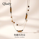 Qlady虎眼石双层珍珠项链女长款高级感轻奢小众2025新款秋冬毛衣链配饰