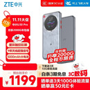 中兴（ZTE）U30 Pro 年包版 5G免插卡移动随身wifi无线网卡便携式热点5g路由器 冰川银【年享24000GB大流量】