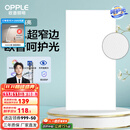 欧普（OPPLE） 集成吊顶led 铝扣板天花板格栅平板灯嵌入式厨房灯厨卫灯 锦悦【呵护光 高显色RA90】36瓦 防潮防锈抗油污