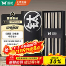 双枪100%纯钛筷子 家用高档金属筷钛质中空防烫防滑轻量便携餐具套装