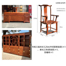 蒙地亚 蒙地亚红木家具非洲花梨（学名：刺猬紫檀）豪华大班台办公桌办公室老班台办公台老板桌 238办公桌+官帽椅+325组合书柜