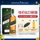 尊尼获加（JOHNNIE WALKER）绿方绿牌15年 苏格兰调和威士忌 洋酒 750ml 