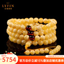 拉韫翡音天然俄料白花蜜蜡手串108颗佛珠收藏级7A多圈琥珀手链男女款带证 直径8+mm手围15、20