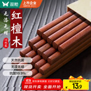 双枪红檀木筷子天然抗菌木筷 家用实木无漆无蜡筷子餐具套装10双