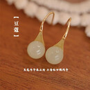 【豆蔻】和田玉耳钉女古风复古耳环感耳坠新款气质古雅送女朋友闺蜜礼物礼盒款