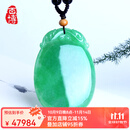 百博翡翠满色果绿无事牌吊坠天然缅甸玉石A货GC20217 【满绿满福】