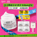 科颜氏（Kiehl's）全新第三代高保湿面霜50ml保湿乳液护肤品礼盒 生日礼物