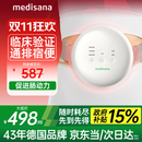 medisana德国揉腹仪腹部按摩器揉肚子按摩仪促肠胃蠕动暖宫中秋礼物补贴