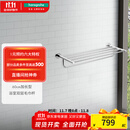 汉斯格雅（Hansgrohe）罗格斯系列镀铬浴室双层浴巾架600mm毛巾杆 50-60cm