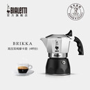 比乐蒂（Bialetti）【官方正品】摩卡壶 双阀高压手冲咖啡壶意式浓缩手动咖啡机送礼 【爆】升级款双阀4杯份 170ml