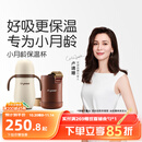 世喜婴儿保温杯幼儿小月龄316L不锈钢吸管学饮杯外出保温奶瓶学生套款