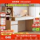 全友家居原木风书桌书架组合一体办公学习电脑收纳桌卧室床头写字桌