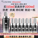 兰蔻全新超修小黑瓶精华115ml抗老维稳护肤品套装生日礼物礼盒送女友