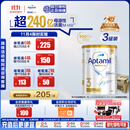 爱他美（Aptamil）白金澳洲版 幼儿配方奶粉 3段(12-36个月) 900g 3罐箱装