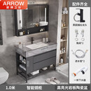 箭牌（ARROW）岩板浴室柜组合落地式洗手脸盆柜卫生间洗漱台池一体轻奢现代简约 落地100高光岩板 智能镜柜 抽拉龙头送安装