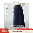 茵曼（INMAN）复古通勤开叉半身裙女2025秋季百搭舒适全棉中长A字裙子 深蓝色 -18518172 M