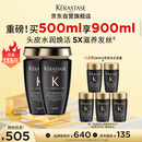 卡诗*海源黑钻洗发水250ml*2滋养强韧水润柔顺深层清洁顺滑亮泽防毛躁