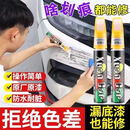 【补漆神器】2025新升级黑科技汽车补漆笔修复划痕还你原车zyj 【通用黑】买一送一到手2支