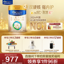 美素佳儿（Friso）皇家幼儿配方奶粉3段（1-3岁幼儿适用）800g*3 乳铁蛋白 (新国标)