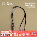 布达拉宫九眼玛瑙天珠吊坠藏式民族风六字真言转运珠足银男士女款吊坠项链 九眼玛瑙珠吊坠