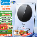 美的（Midea）铂钻家用电磁炉电陶炉大功率大面板炒菜多功能新型火锅炉一套带锅配锅国家补贴 MC-E22B25