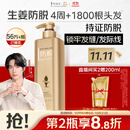 阿道夫防脱固发洗发水800g 控油蓬松 生姜强韧发根洗发露热门商品