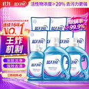 蓝月亮深层洁净洗衣液 薰衣草香 2kg*2+1kg+500g*7补充装 强效去渍