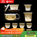 金镶玉功夫茶具整套装陶瓷茶壶茶杯送人礼品盒高档羊脂玉白瓷 胜境套装