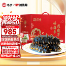晓芹大连即食海参1500g24-30只辽刺参 海鲜水产 海参礼盒