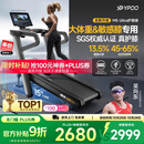 易跑YPOO马拉松跑步机家庭用爬坡度高端健身房折叠护膝静音智能器材M5 马拉松Ultra护膝版/大体重&敏感膝专用
