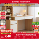 全友家居原木风书桌书架组合一体办公学习电脑收纳桌卧室床头写字桌