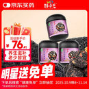 劲家庄桑葚核桃芝麻丸低GI健康食品枸杞黑芝麻丸3罐组合装333g